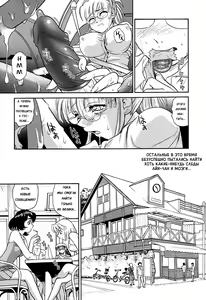 Page 5 of Dulce Report 9 (decensored) - preview thumbnail