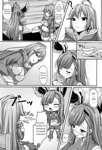 Page 6 of Toutoi Futari - preview thumbnail