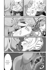 Page 12 of Shokushu to Yuusha to Mahoutsukai | The Tentacles, the Hero, and the Mage - preview thumbnail