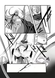 Page 17 of Shokushu to Yuusha to Mahoutsukai | The Tentacles, the Hero, and the Mage - preview thumbnail