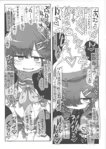 Page 10 of Kaiboukan Okuchi Sukebe Book - preview thumbnail