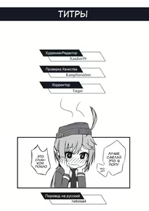 Page 10 of Little Mauser (decensored) - preview thumbnail
