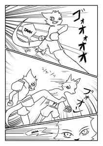 Page 2 of Fighter - preview thumbnail