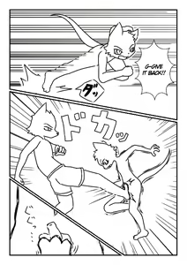 Page 5 of Fighter - preview thumbnail