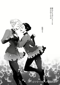Page 19 of With you - preview thumbnail