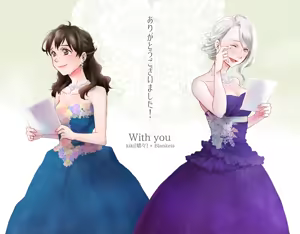 Page 44 of With you - preview thumbnail