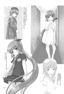 Page 16 of Gimon na Yoshinon - preview thumbnail