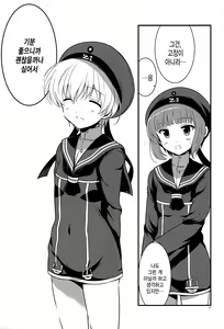 Page 17 of Lebenist | 레베니스트 - preview thumbnail