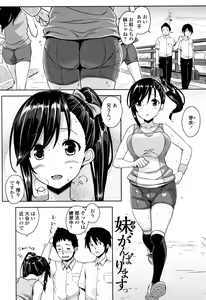 Page 148 of Torokeru Gohoubi - preview thumbnail