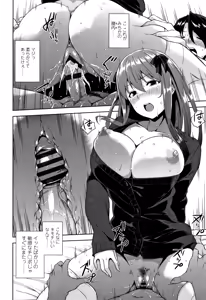 Page 19 of Torokeru Gohoubi - preview thumbnail
