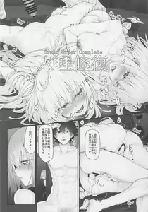 Page 21 of Marked Girls Vol. 14 - preview thumbnail