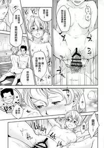Page 15 of Hana mo Hajirau ~ Sono Yon ~ - preview thumbnail