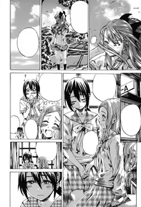 Page 12 of Shoujo wa Irozuku Yuri ni Koi o Suru - preview thumbnail