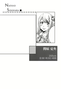 Page 151 of Shoujo wa Irozuku Yuri ni Koi o Suru - preview thumbnail