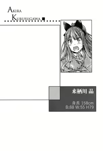 Page 25 of Shoujo wa Irozuku Yuri ni Koi o Suru - preview thumbnail