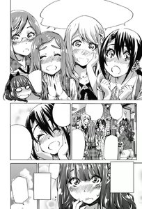 Page 52 of Shoujo wa Irozuku Yuri ni Koi o Suru - preview thumbnail