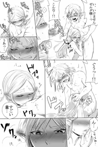 Page 8 of BreaWi no LinZel ga Hitasura Ichaicha Shite Sukebe na Koto Suru Manga - preview thumbnail