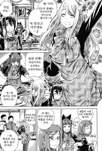 Page 111 of Shoujo wa Irozuku Yuri ni Koi o Suru | 소녀는 물이든 백합에 사랑을 한다 - preview thumbnail