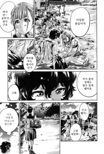 Page 155 of Shoujo wa Irozuku Yuri ni Koi o Suru | 소녀는 물이든 백합에 사랑을 한다 - preview thumbnail
