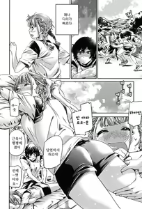 Page 158 of Shoujo wa Irozuku Yuri ni Koi o Suru | 소녀는 물이든 백합에 사랑을 한다 - preview thumbnail