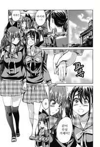Page 89 of Shoujo wa Irozuku Yuri ni Koi o Suru | 소녀는 물이든 백합에 사랑을 한다 - preview thumbnail