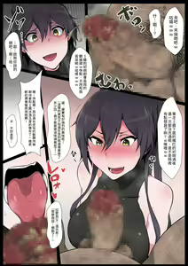 Page 11 of Semakute Kurai Vol. 4 Zenkouteibou - preview thumbnail