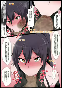 Page 12 of Semakute Kurai Vol. 4 Zenkouteibou - preview thumbnail