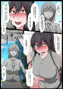 Page 20 of Semakute Kurai Vol. 4 Zenkouteibou - preview thumbnail