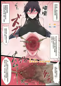 Page 5 of Semakute Kurai Vol. 4 Zenkouteibou - preview thumbnail