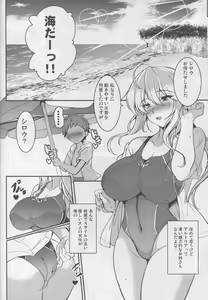 Page 13 of Tonari no Chichiou-sama Sanmaku - preview thumbnail