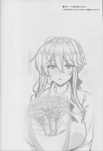 Page 35 of Tonari no Chichiou-sama Sanmaku - preview thumbnail