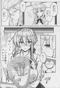 Page 37 of Tonari no Chichiou-sama Sanmaku - preview thumbnail