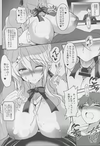 Page 9 of Tonari no Chichiou-sama Sanmaku - preview thumbnail