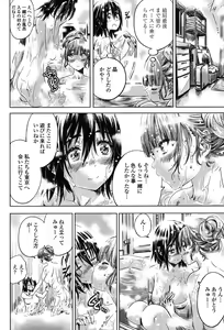 Page 132 of Shoujo wa Irozuku Yuri ni Koi o Suru - preview thumbnail