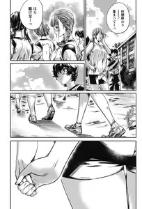 Page 175 of Shoujo wa Irozuku Yuri ni Koi o Suru - preview thumbnail