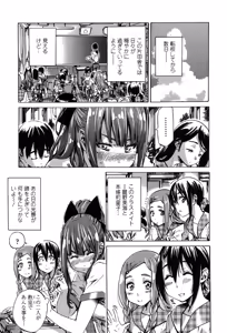 Page 27 of Shoujo wa Irozuku Yuri ni Koi o Suru - preview thumbnail