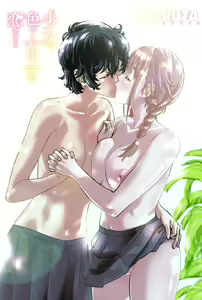 Page 3 of Shoujo wa Irozuku Yuri ni Koi o Suru - preview thumbnail