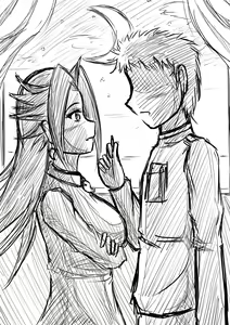 Page 12 of Junyou - preview thumbnail