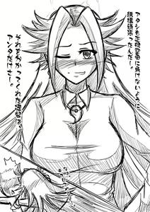 Page 13 of Junyou - preview thumbnail