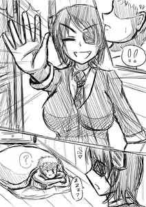 Page 17 of Junyou - preview thumbnail