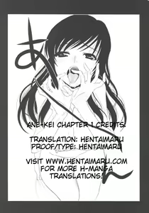 Page 27 of Ane-Kei Ch. 1 - preview thumbnail