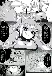 Page 13 of Saimin Shitatta wwww - preview thumbnail