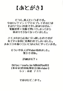 Page 19 of Saimin Shitatta wwww - preview thumbnail