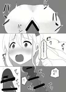 Page 12 of JK Juujun Suzuya to Shota Teitoku - preview thumbnail