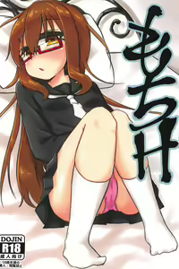 Mochi H — hentai manga cover on Fhentai