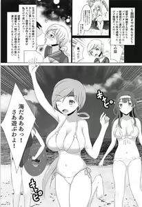 Page 4 of Kyou kara Chitose Shuukan! 3 ~Kanmusu-tachi no Tokonatsu no Rakuen Teitoku wa Watashi no Mono Nandakara?!~ - preview thumbnail
