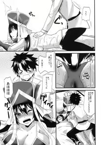 Page 12 of Sanzou-chan ni Massage - preview thumbnail