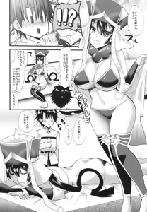 Page 8 of Sanzou-chan ni Massage - preview thumbnail