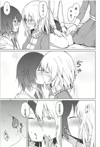 Page 12 of Hifuu de OneLoli!? - preview thumbnail
