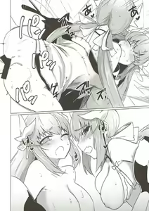 Page 16 of Kyousou no Hazama | 광창의 틈 - preview thumbnail